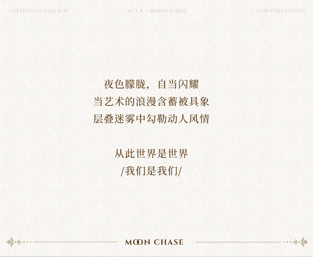 庄园目的地婚礼|造梦之旅