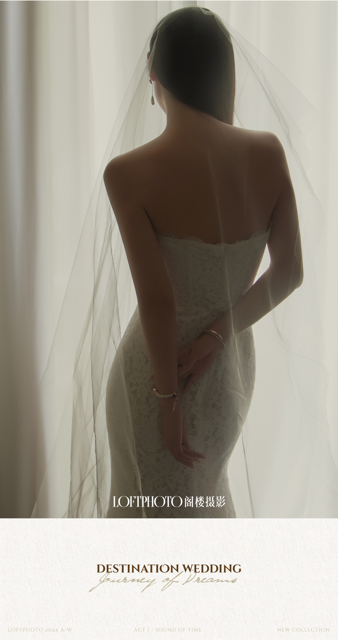 庄园目的地婚礼|造梦之旅