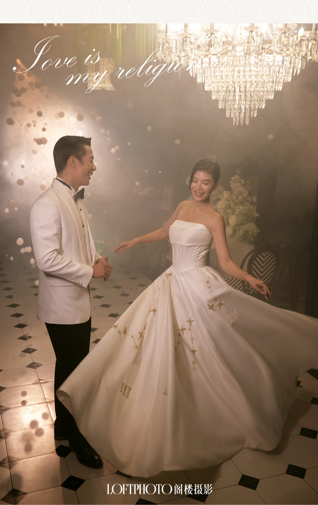 庄园目的地婚礼|造梦之旅