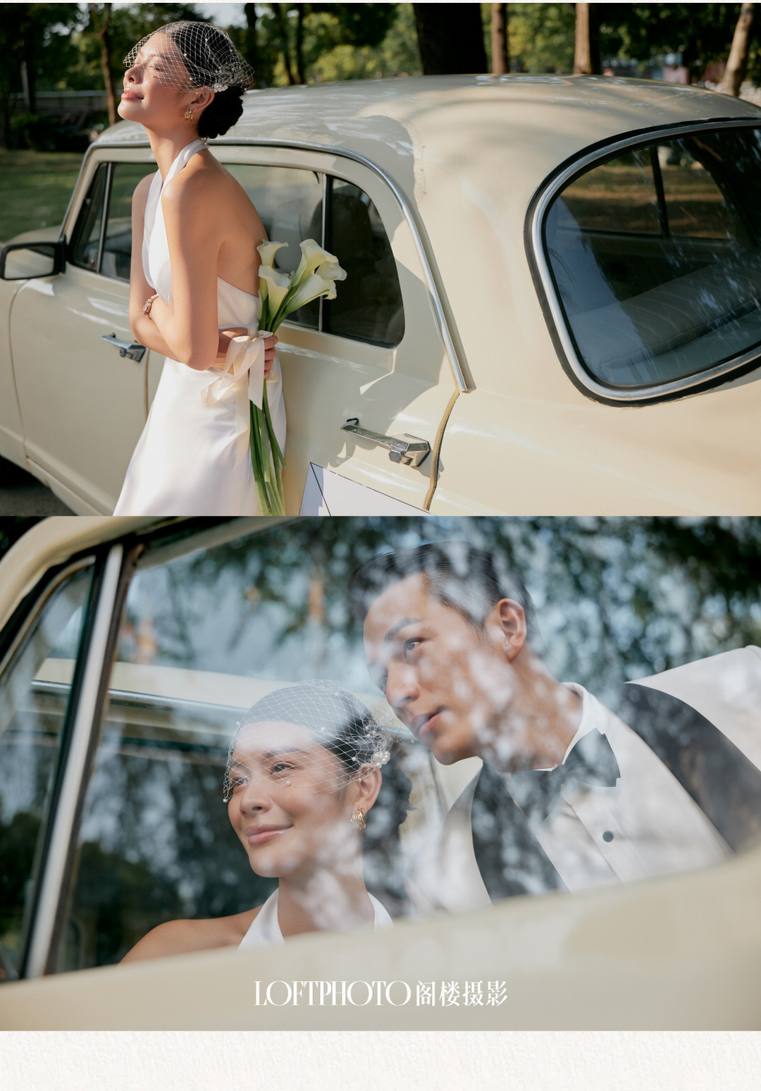 庄园目的地婚礼|造梦之旅