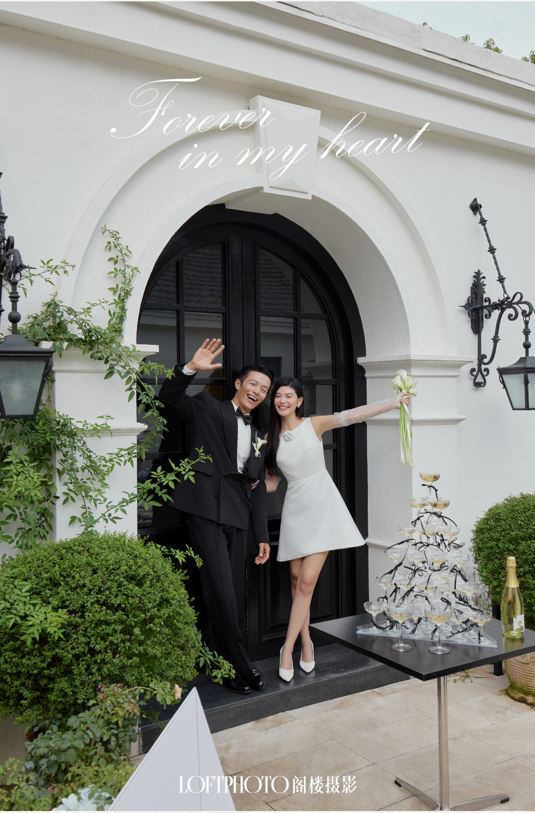 庄园目的地婚礼|造梦之旅