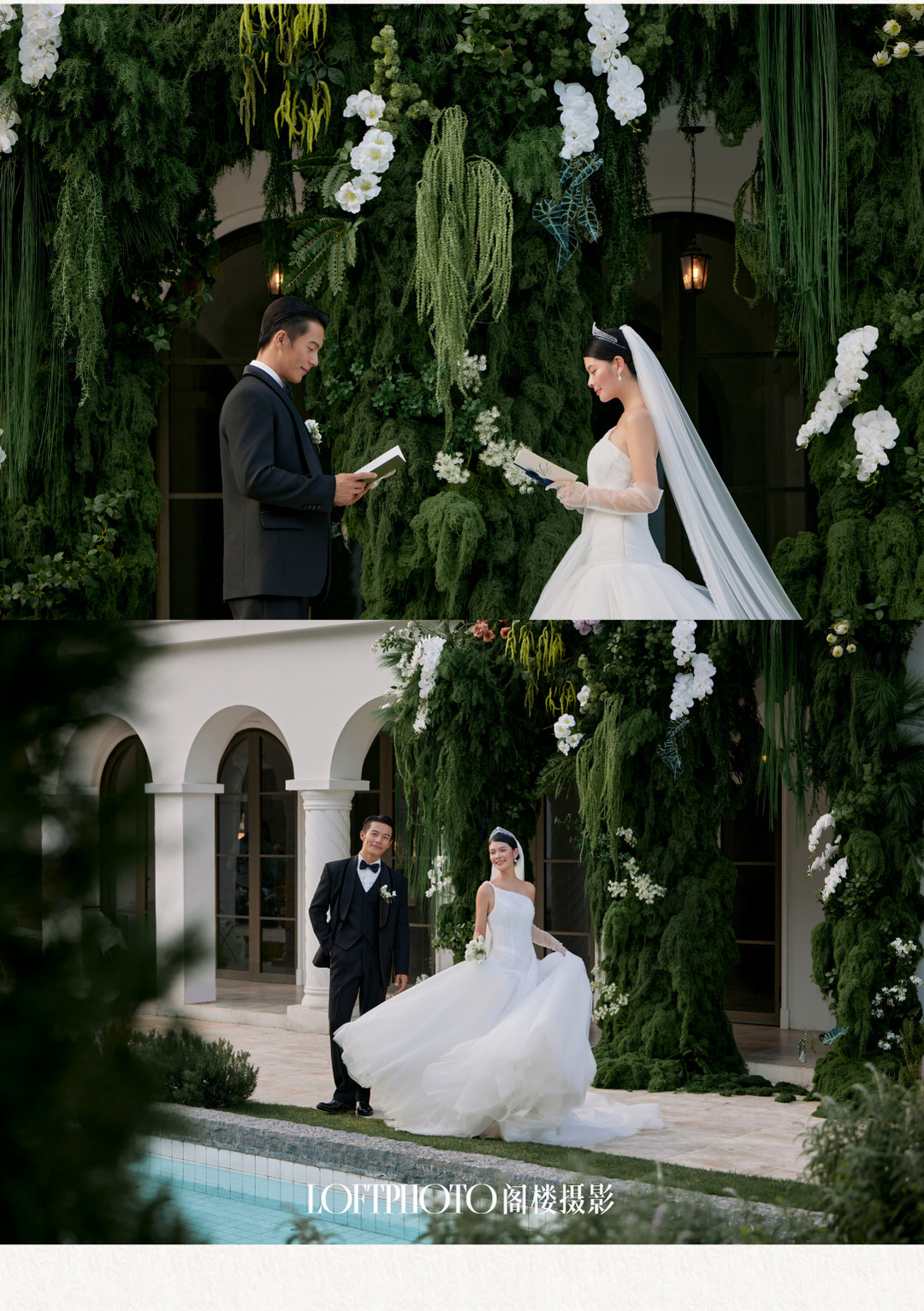 庄园目的地婚礼|造梦之旅