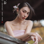 花涧羽2