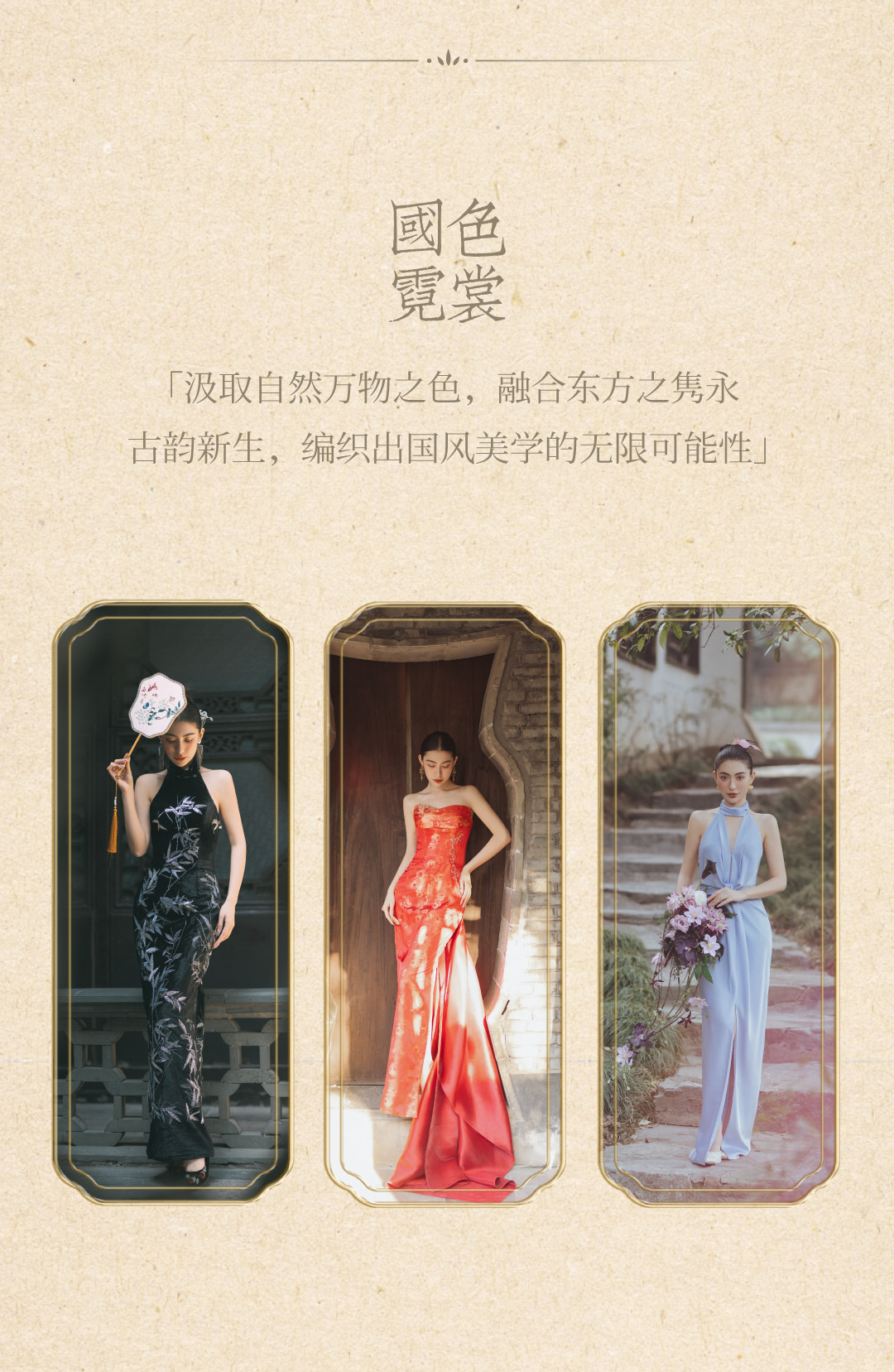 东方园林系列——观风月4.0