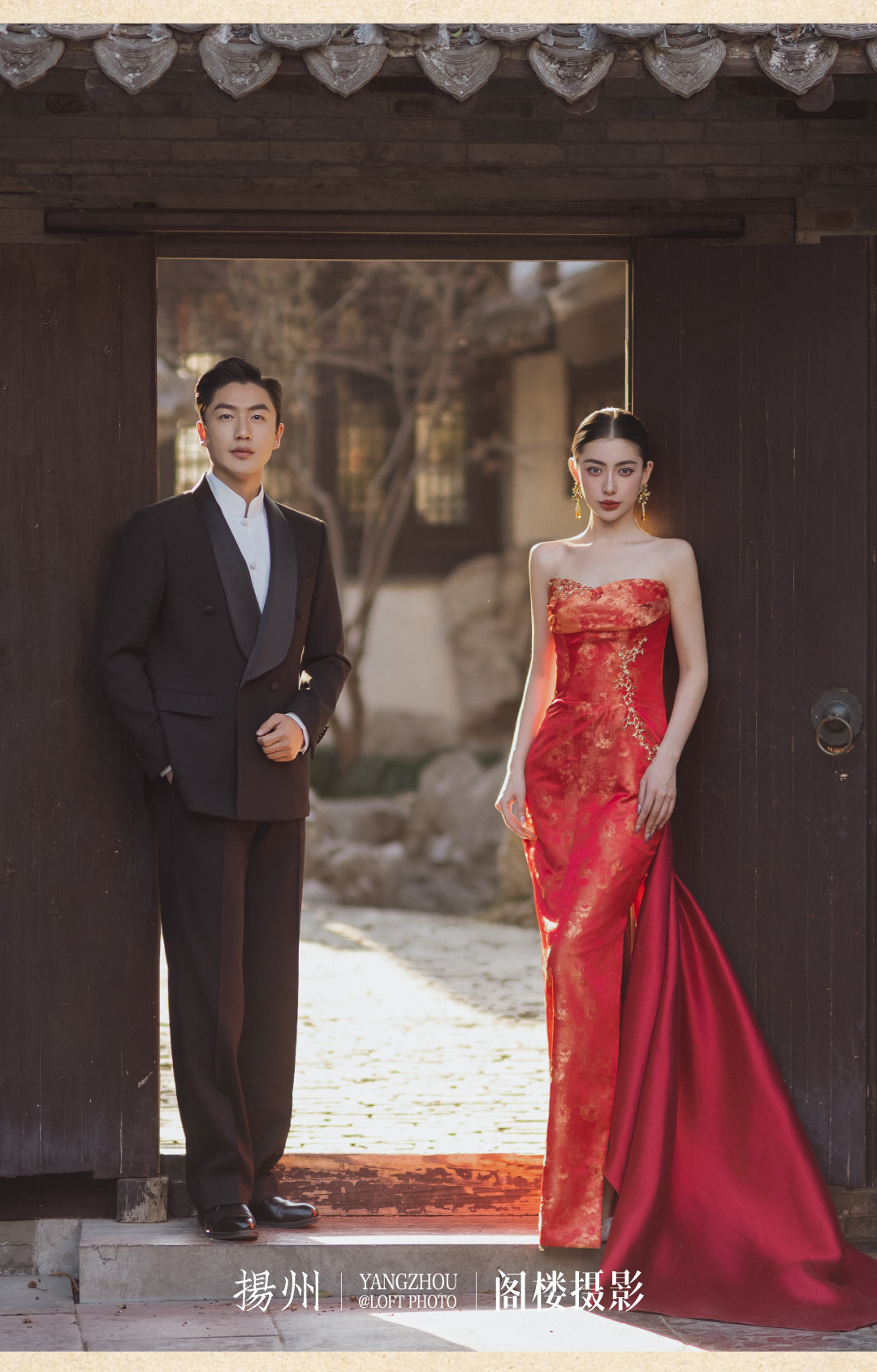 东方园林系列——观风月4.0