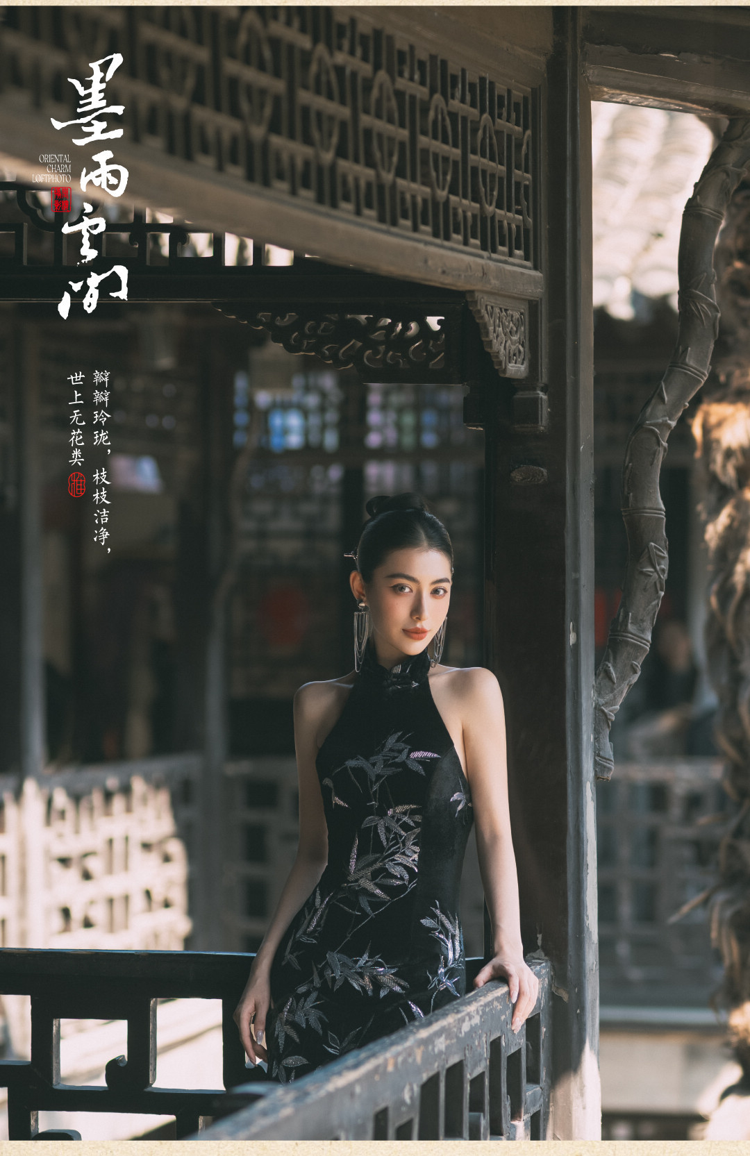 东方园林系列——观风月4.0