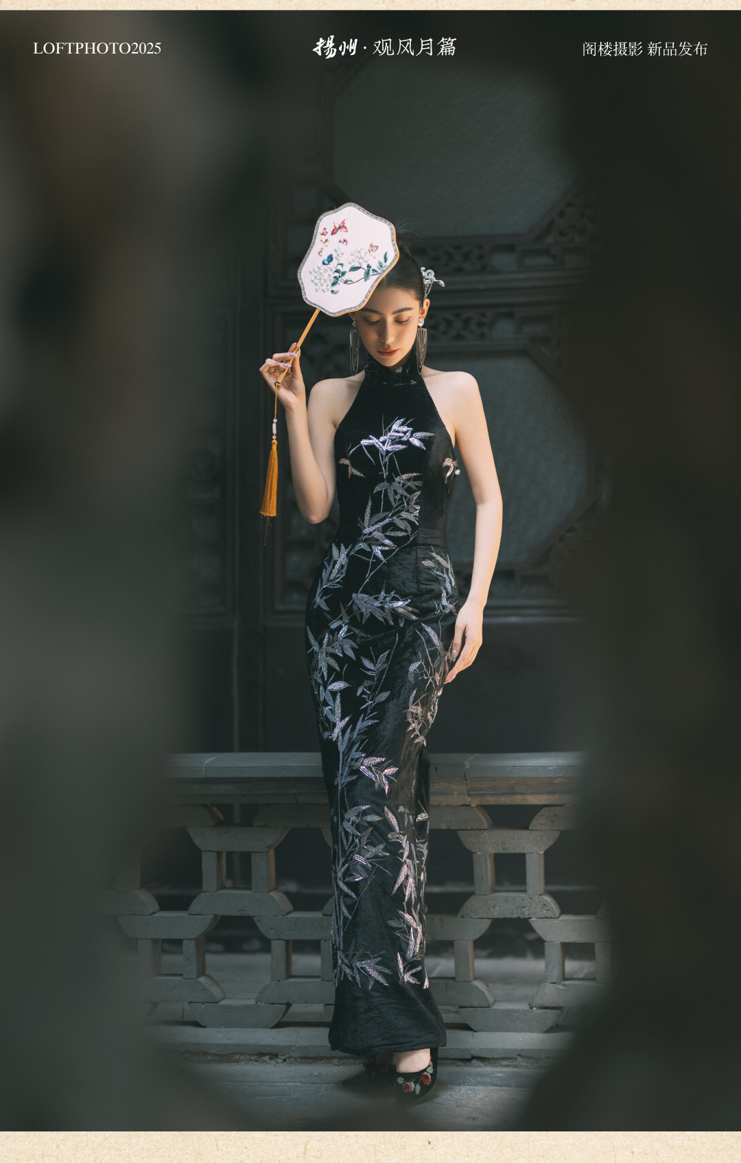 东方园林系列——观风月4.0