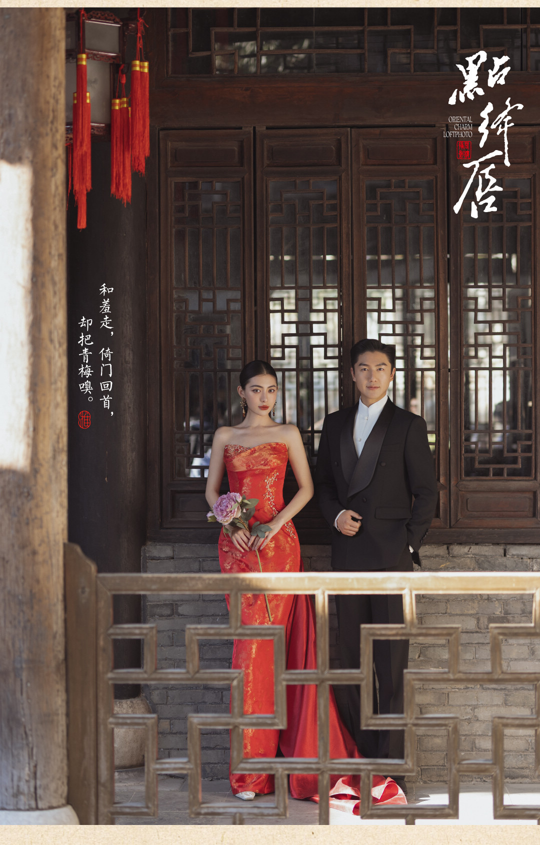 东方园林系列——观风月4.0