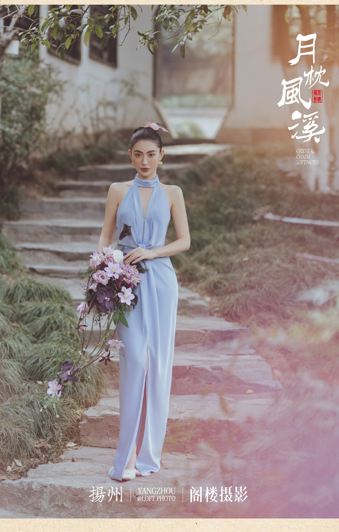 东方园林系列——观风月4.0