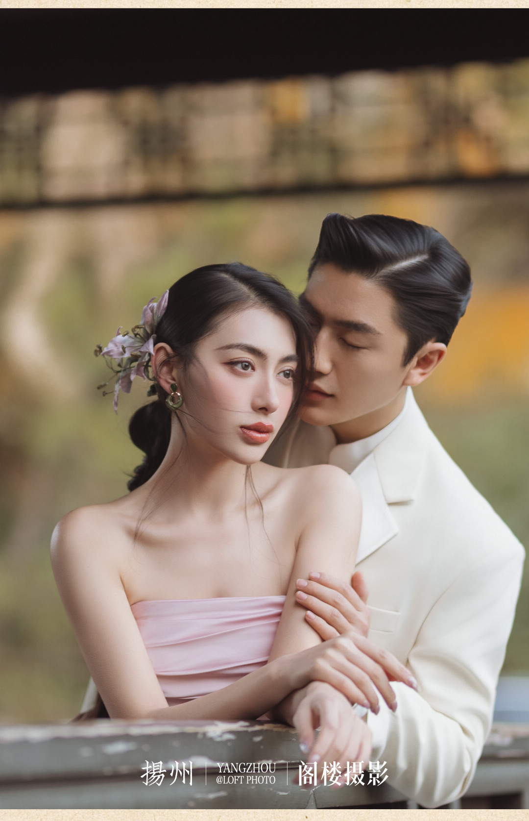 东方园林系列——观风月4.0