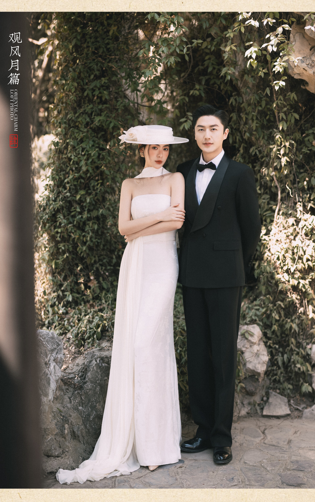 东方园林系列——观风月4.0