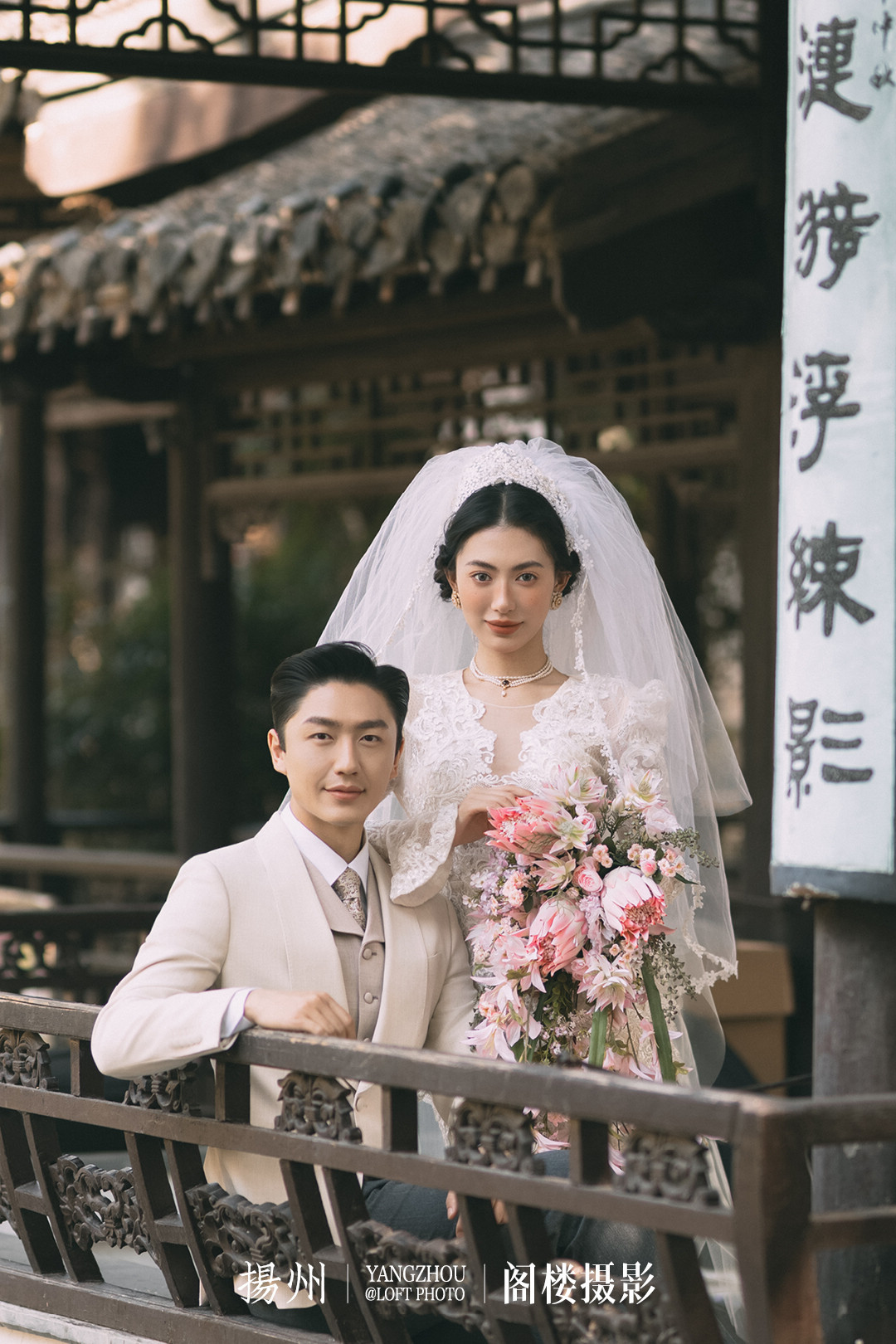 东方园林系列——观风月4.0