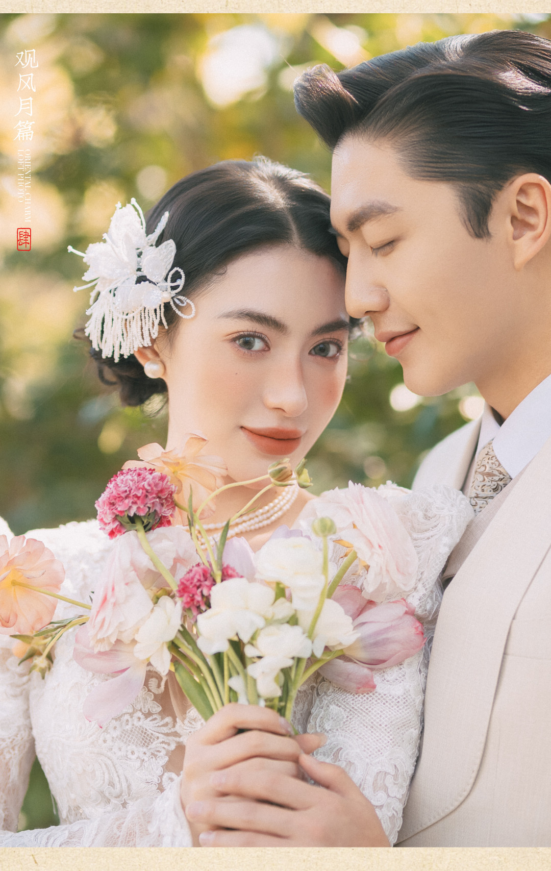 东方园林系列——观风月4.0