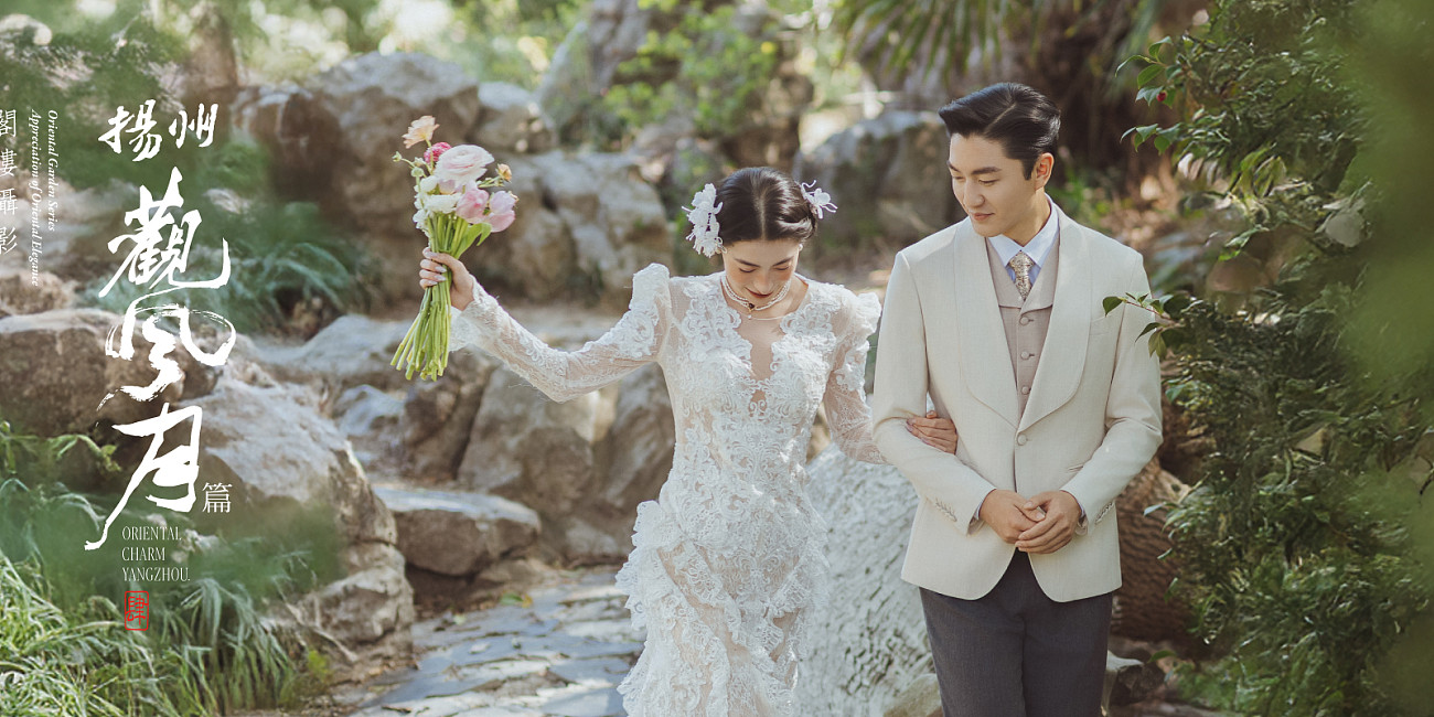 东方园林系列——观风月4.0