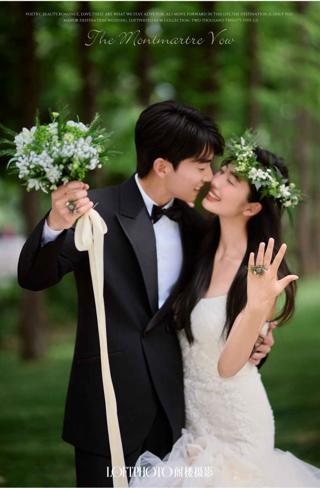 庄园目的地婚礼-走入那明亮的日子