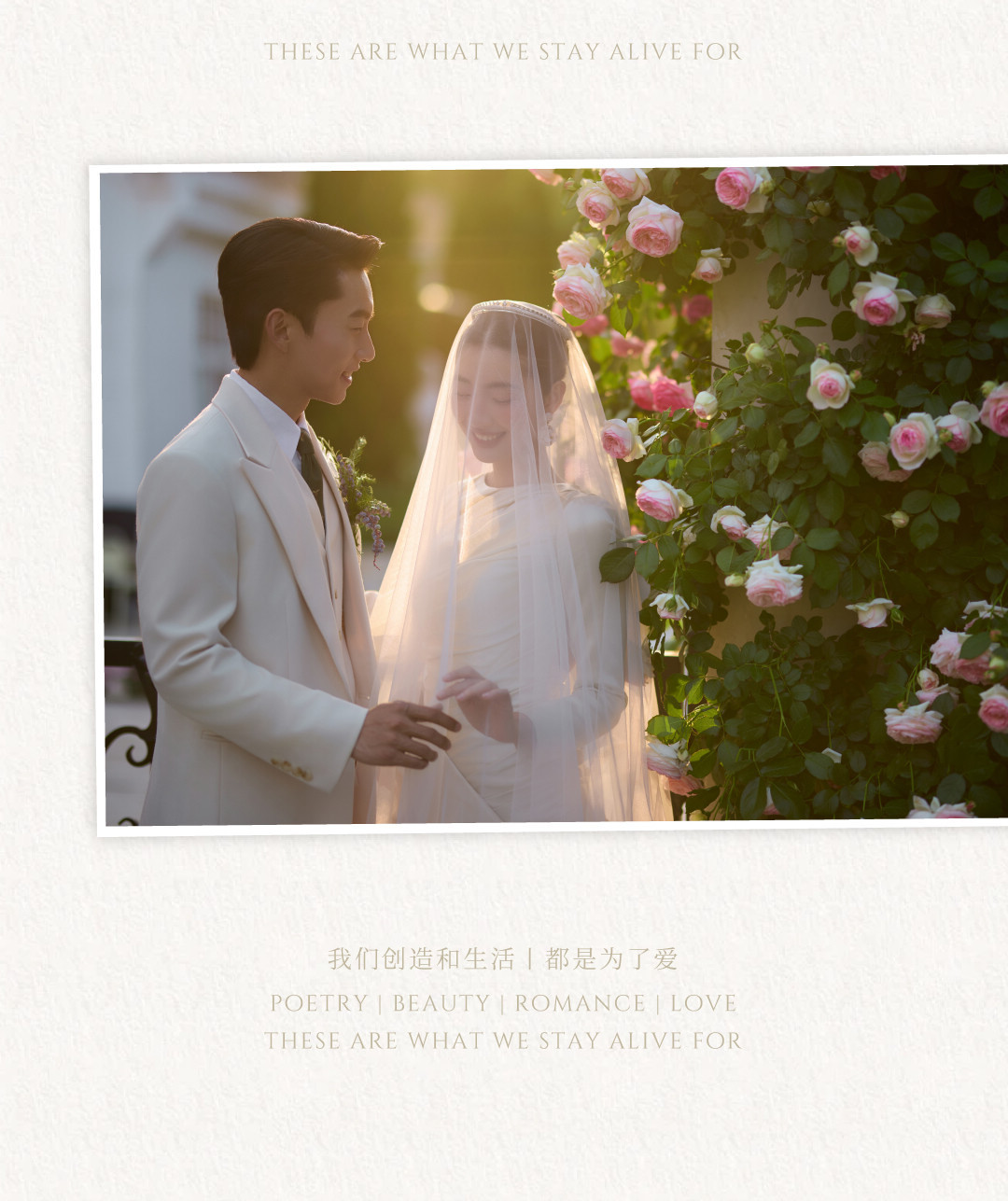 庄园目的地婚礼-走入那明亮的日子