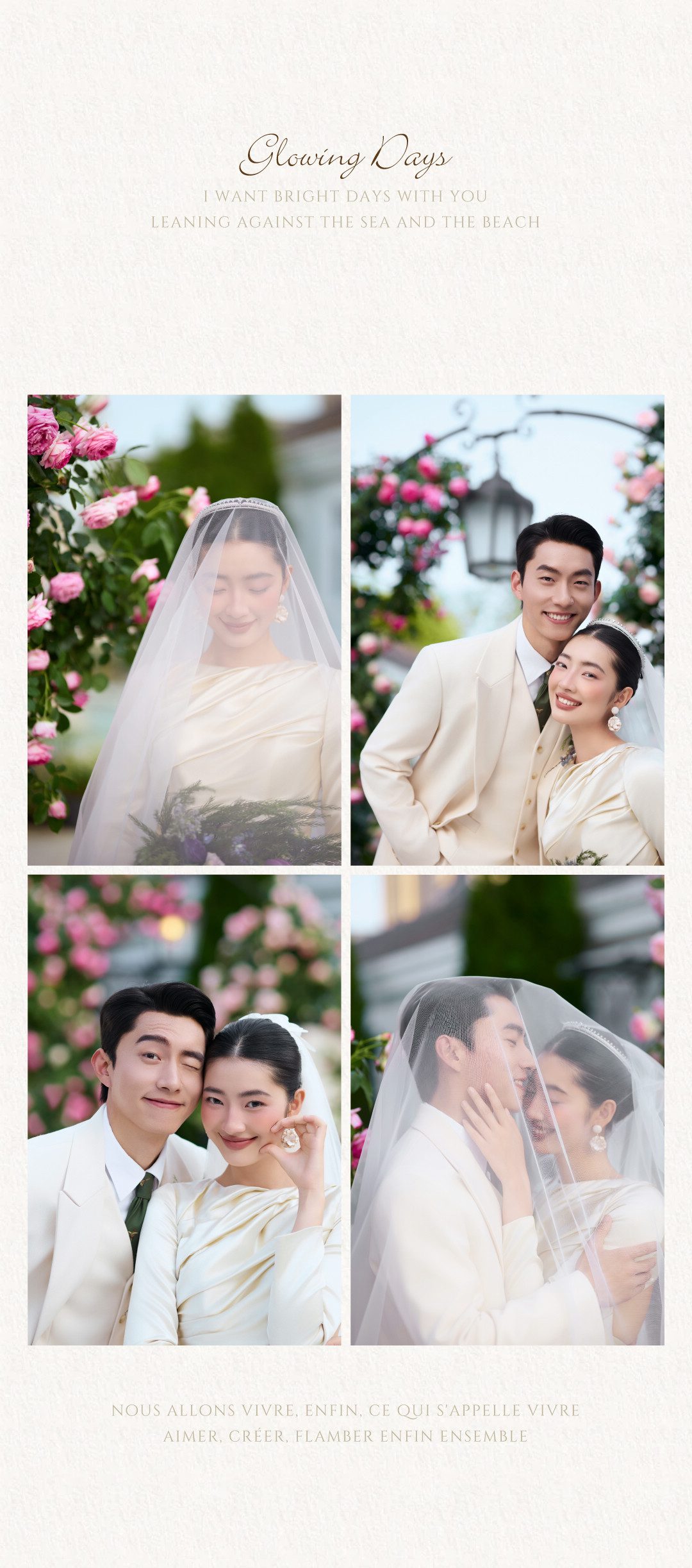 庄园目的地婚礼-走入那明亮的日子