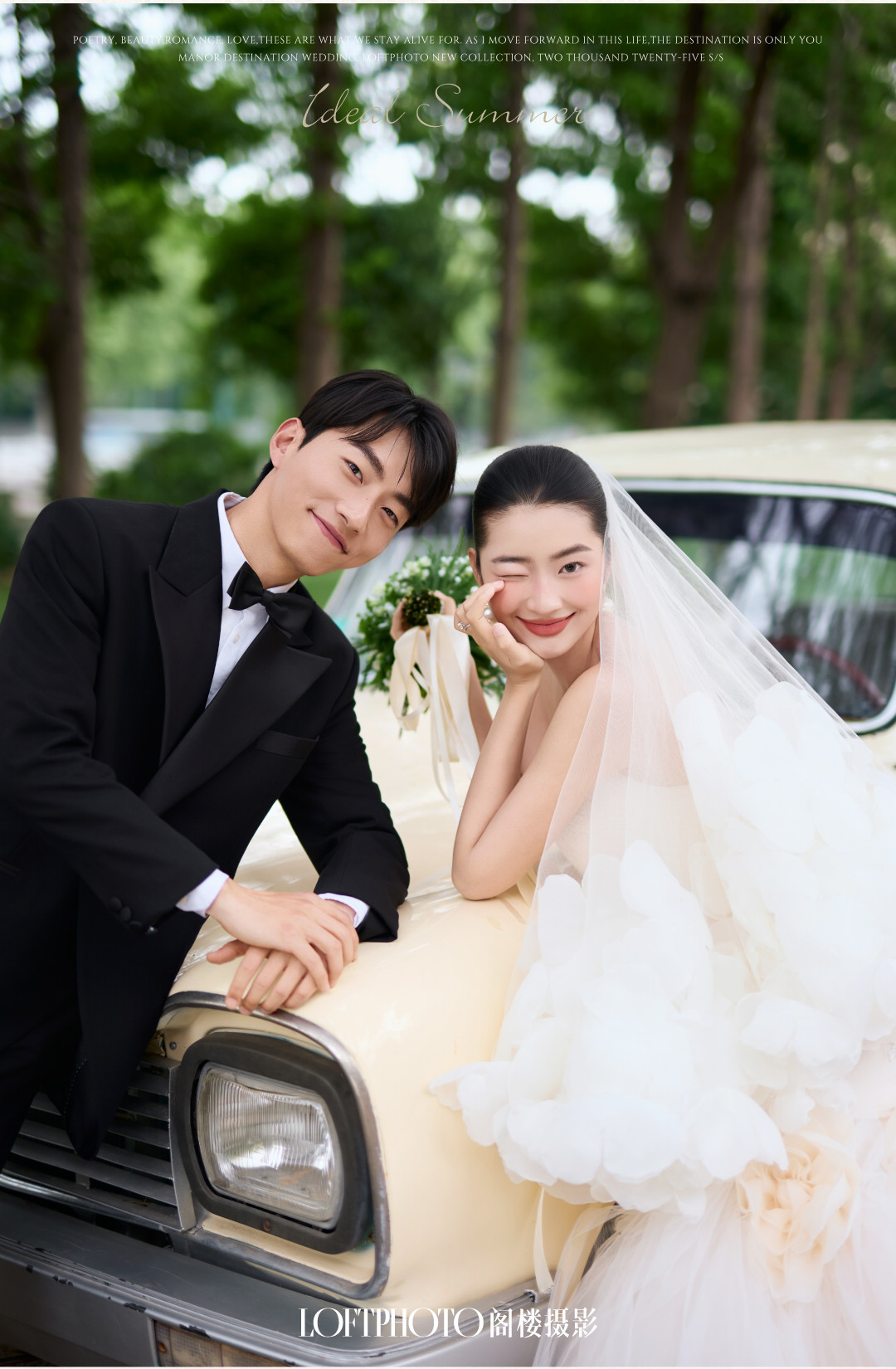 庄园目的地婚礼-走入那明亮的日子