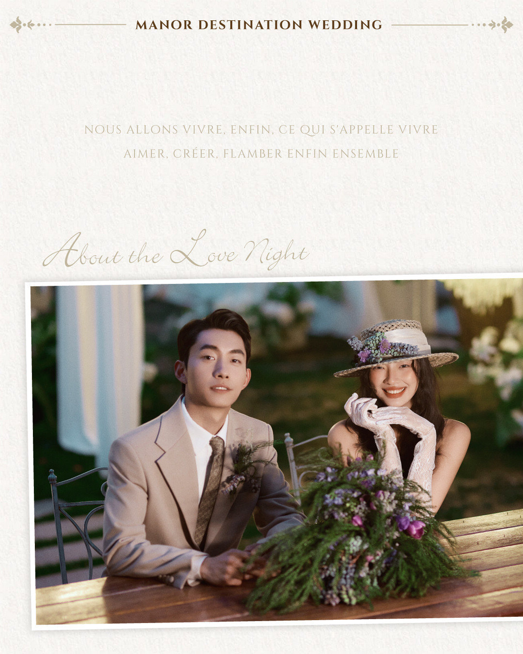 庄园目的地婚礼-走入那明亮的日子