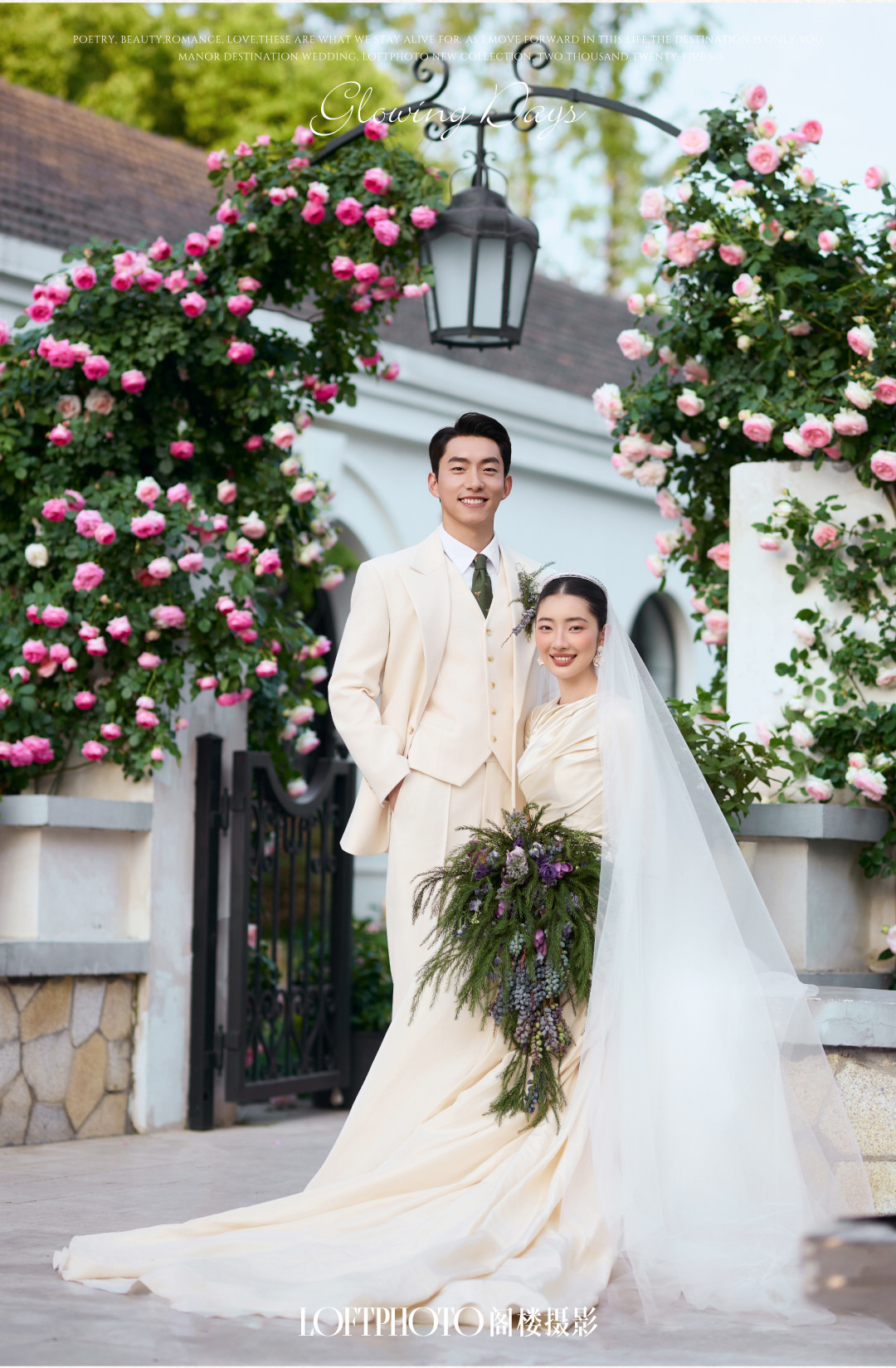 庄园目的地婚礼-走入那明亮的日子