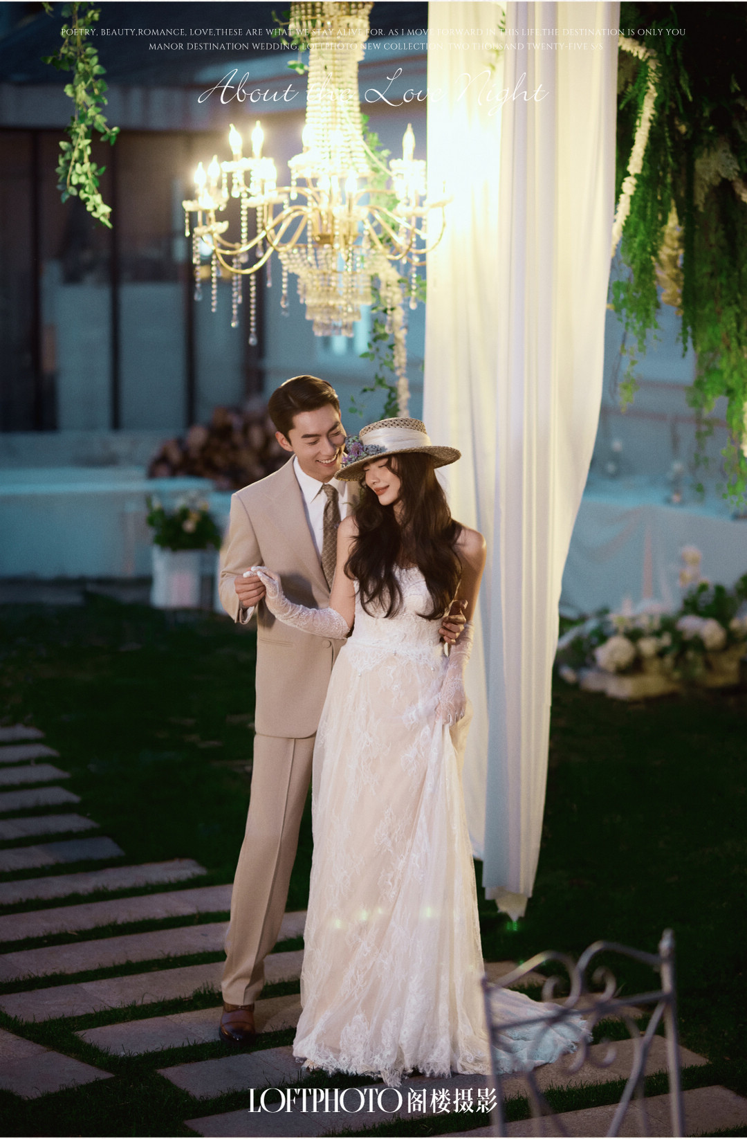 庄园目的地婚礼-走入那明亮的日子