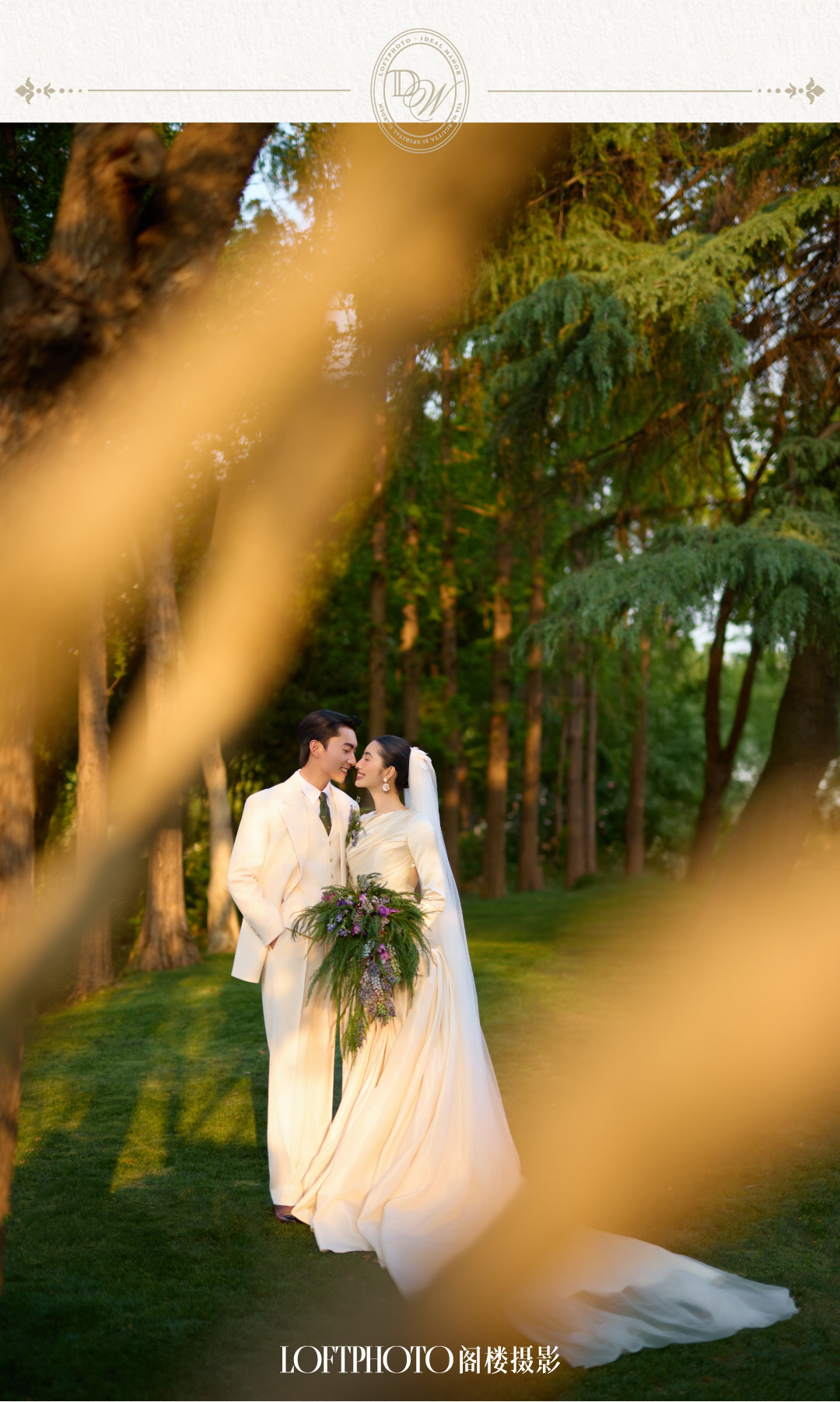 庄园目的地婚礼-走入那明亮的日子