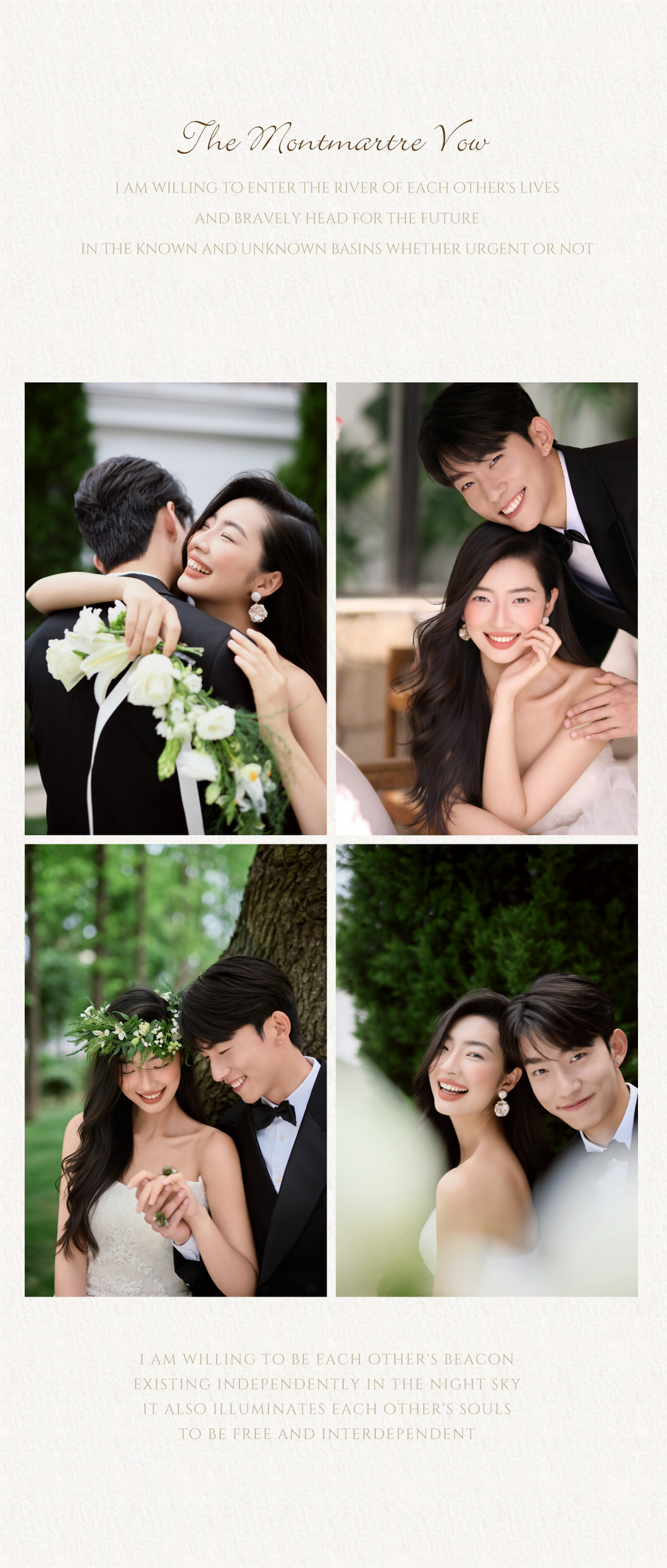 庄园目的地婚礼-走入那明亮的日子