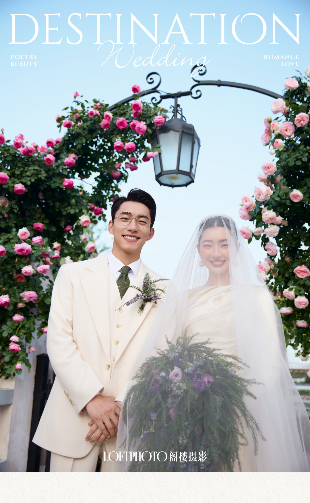 庄园目的地婚礼-走入那明亮的日子