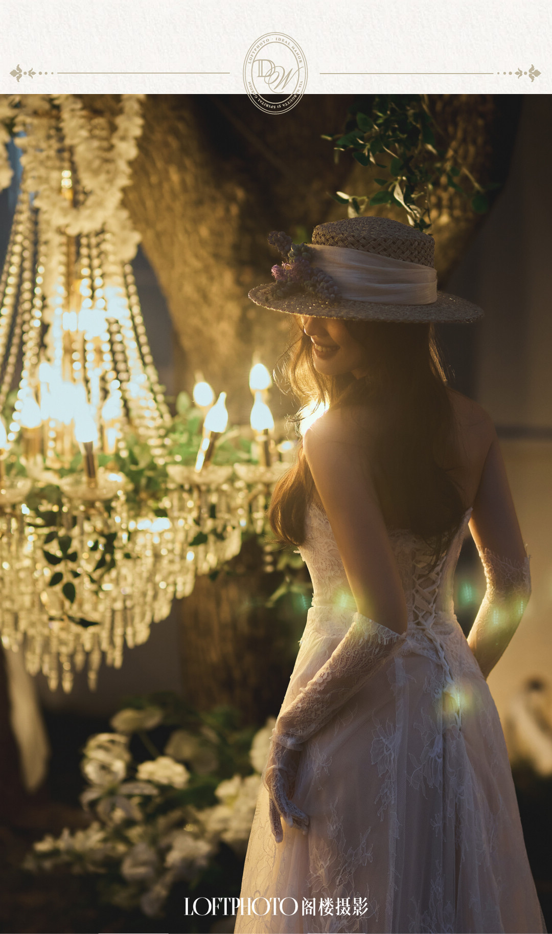 庄园目的地婚礼-走入那明亮的日子