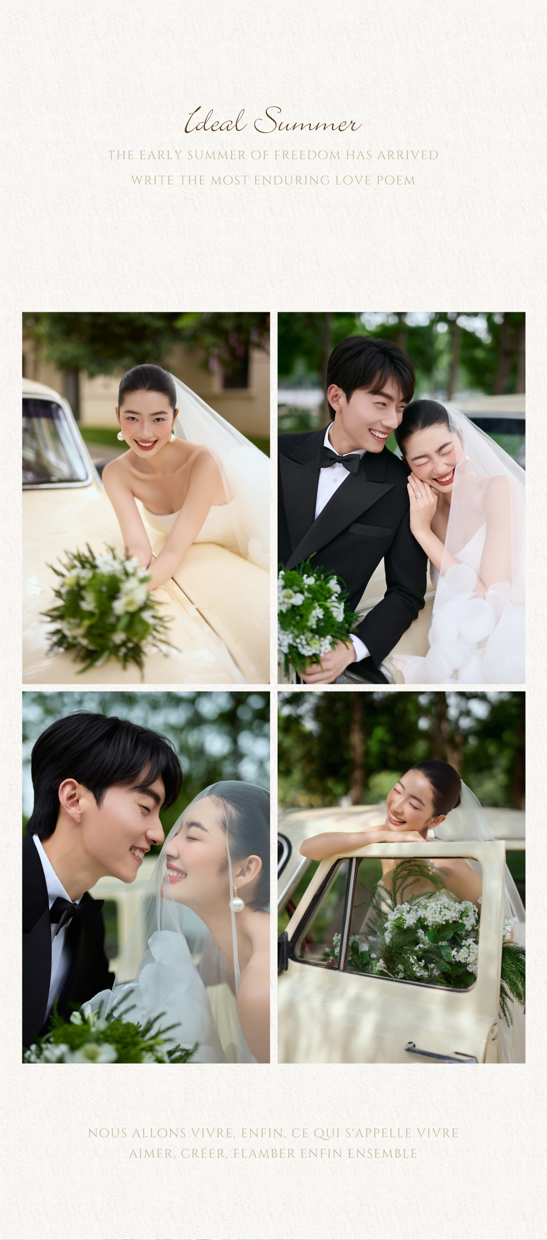 庄园目的地婚礼-走入那明亮的日子