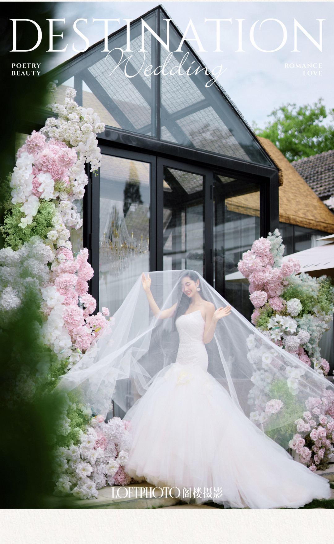 庄园目的地婚礼-走入那明亮的日子