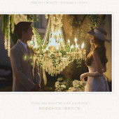 About the love night 关于我爱你的夜晚