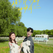 请以你的名字呼唤我