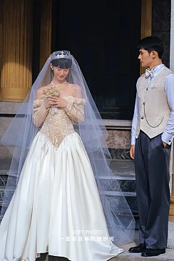 Blushing Bride