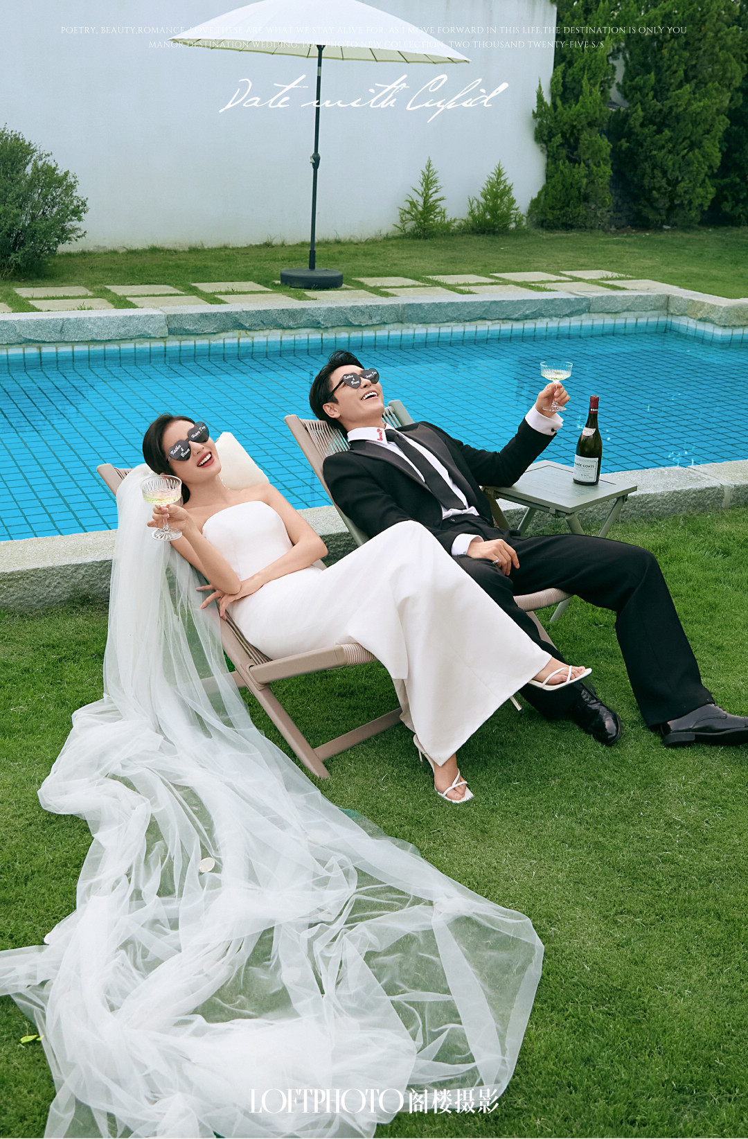 庄园目的地婚礼·柔软的河流