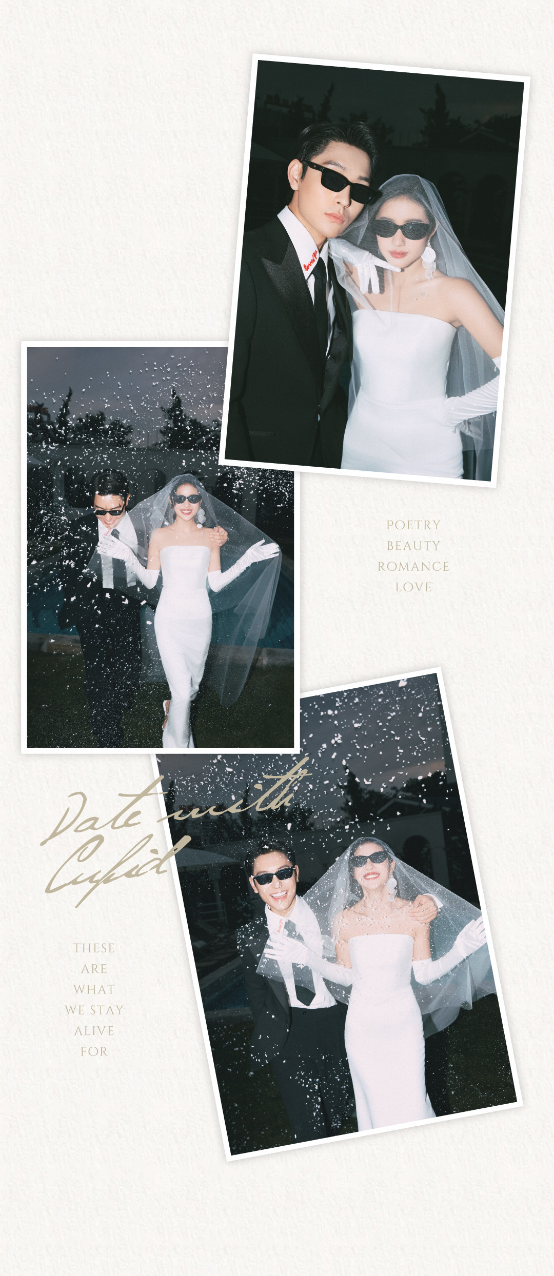 庄园目的地婚礼·柔软的河流