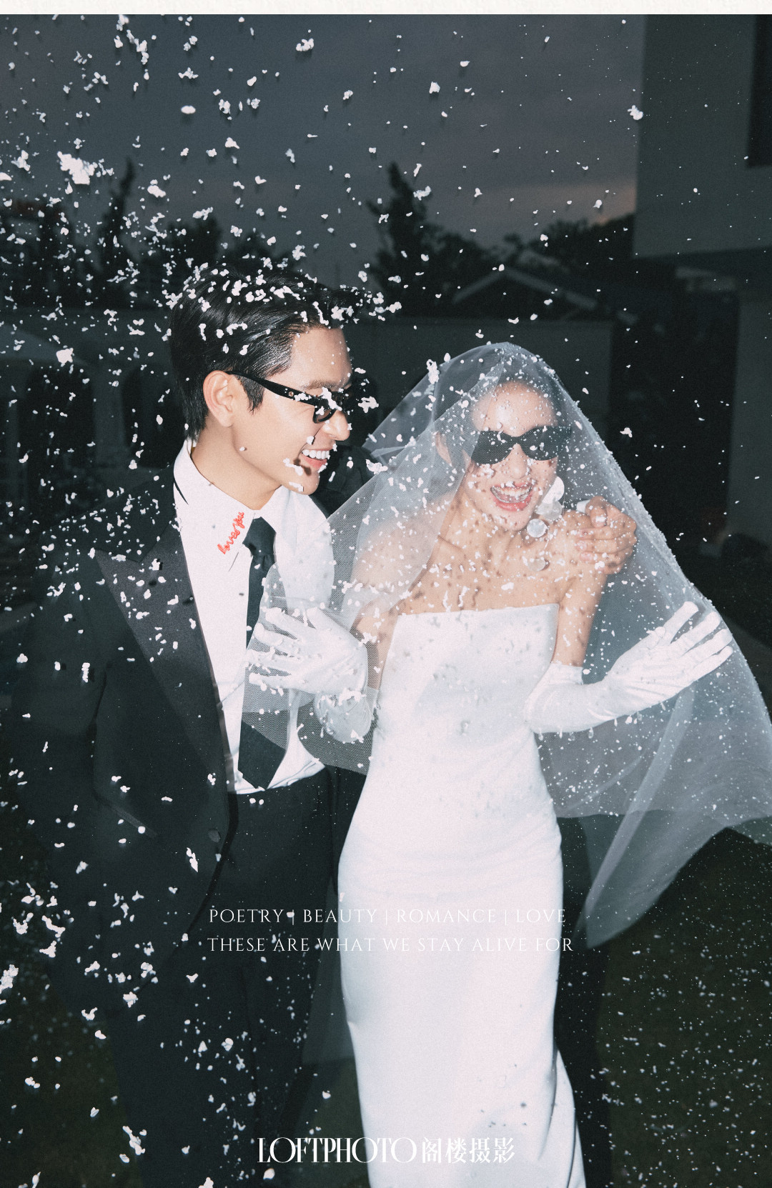 庄园目的地婚礼·柔软的河流