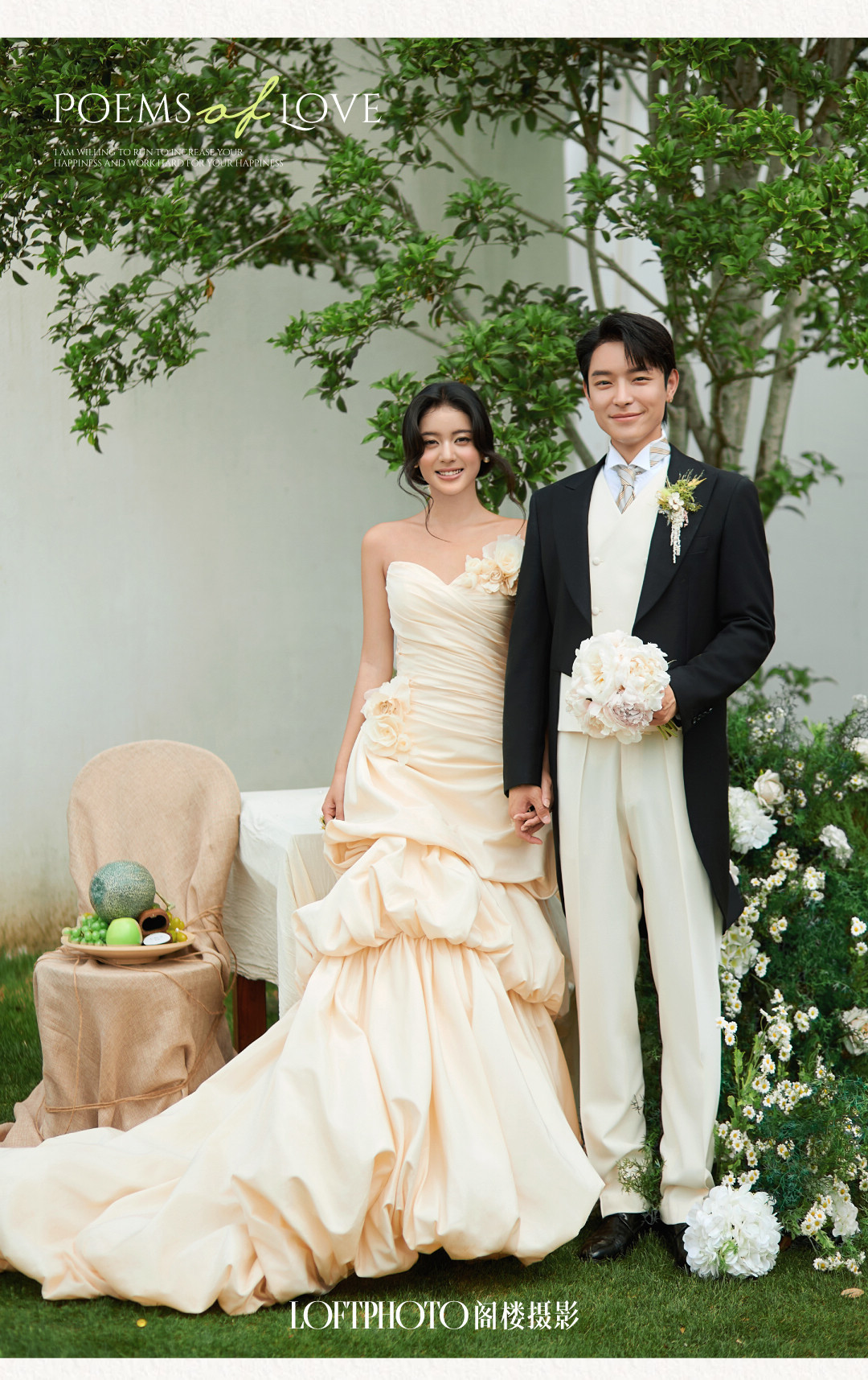 庄园目的地婚礼·柔软的河流