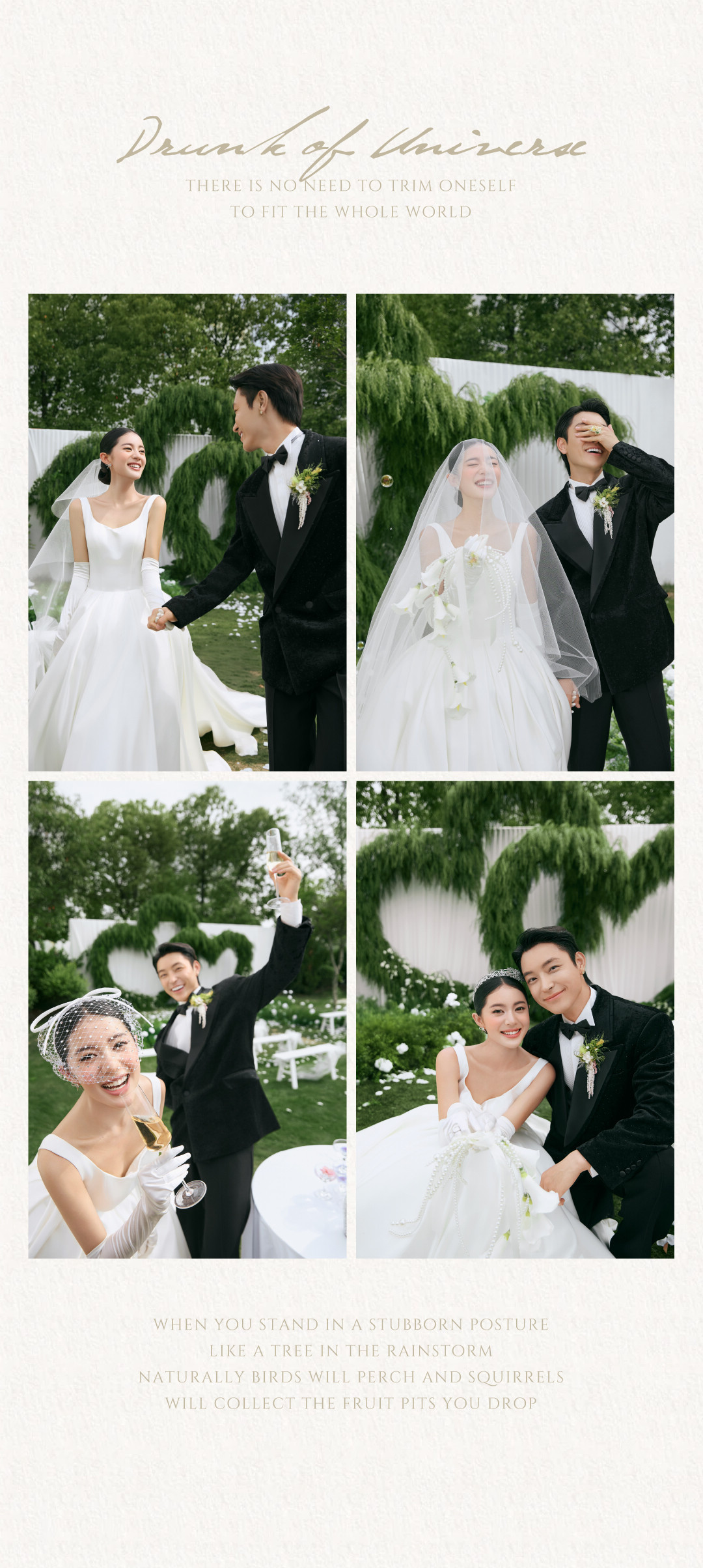 庄园目的地婚礼·柔软的河流