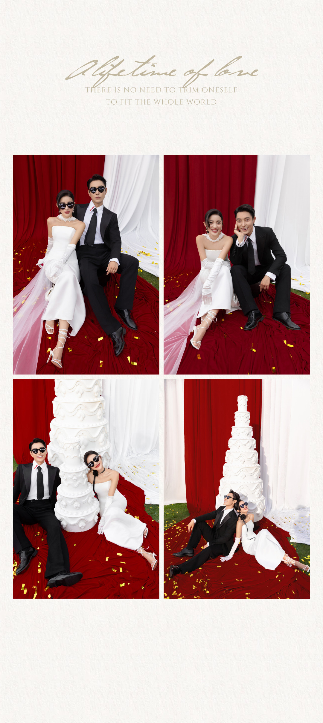 庄园目的地婚礼·柔软的河流