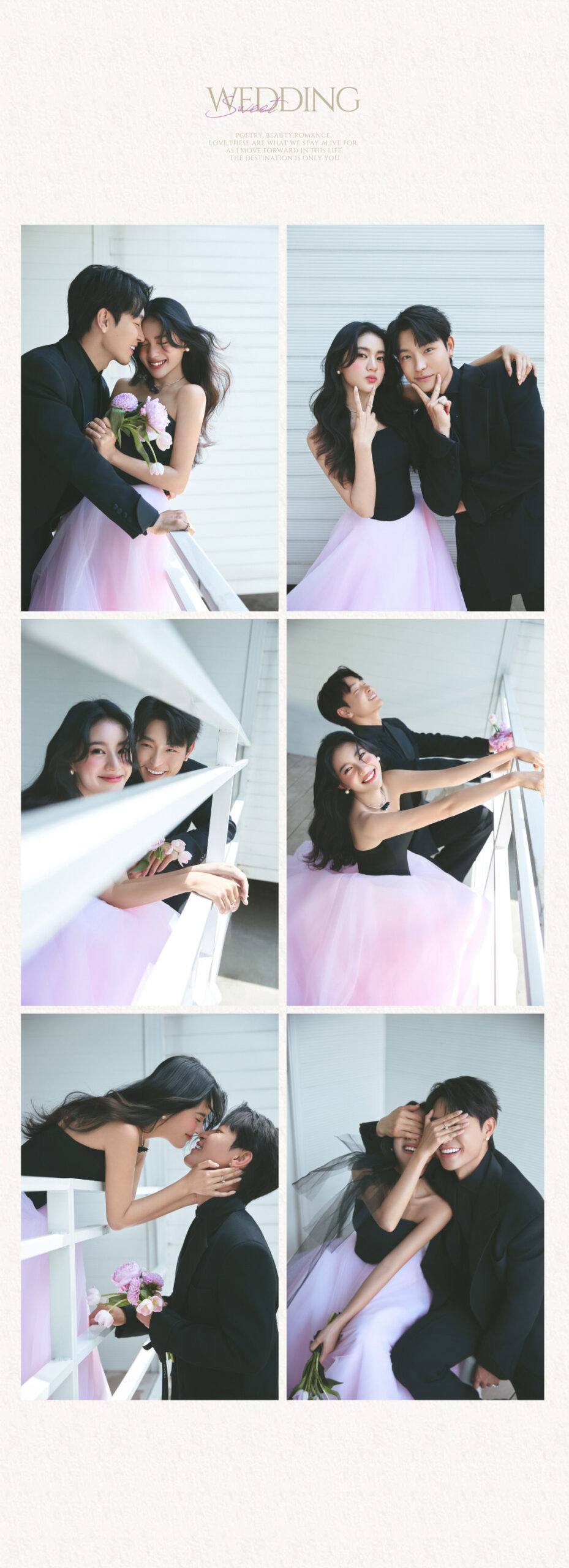 庄园目的地婚礼·柔软的河流