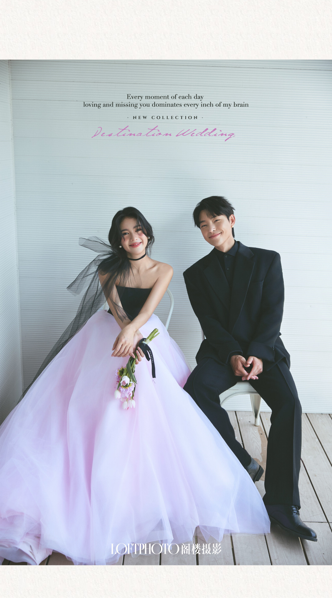 庄园目的地婚礼·柔软的河流