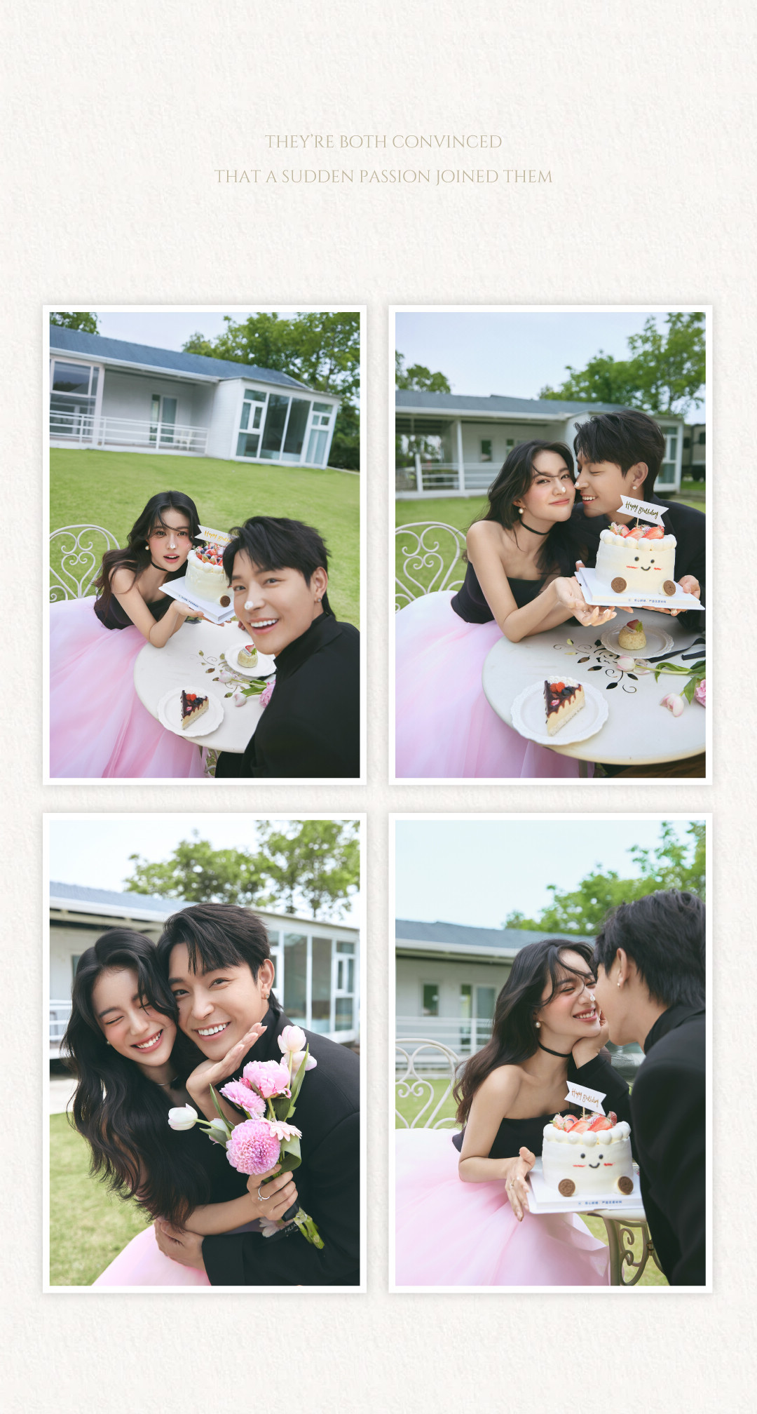 庄园目的地婚礼·柔软的河流