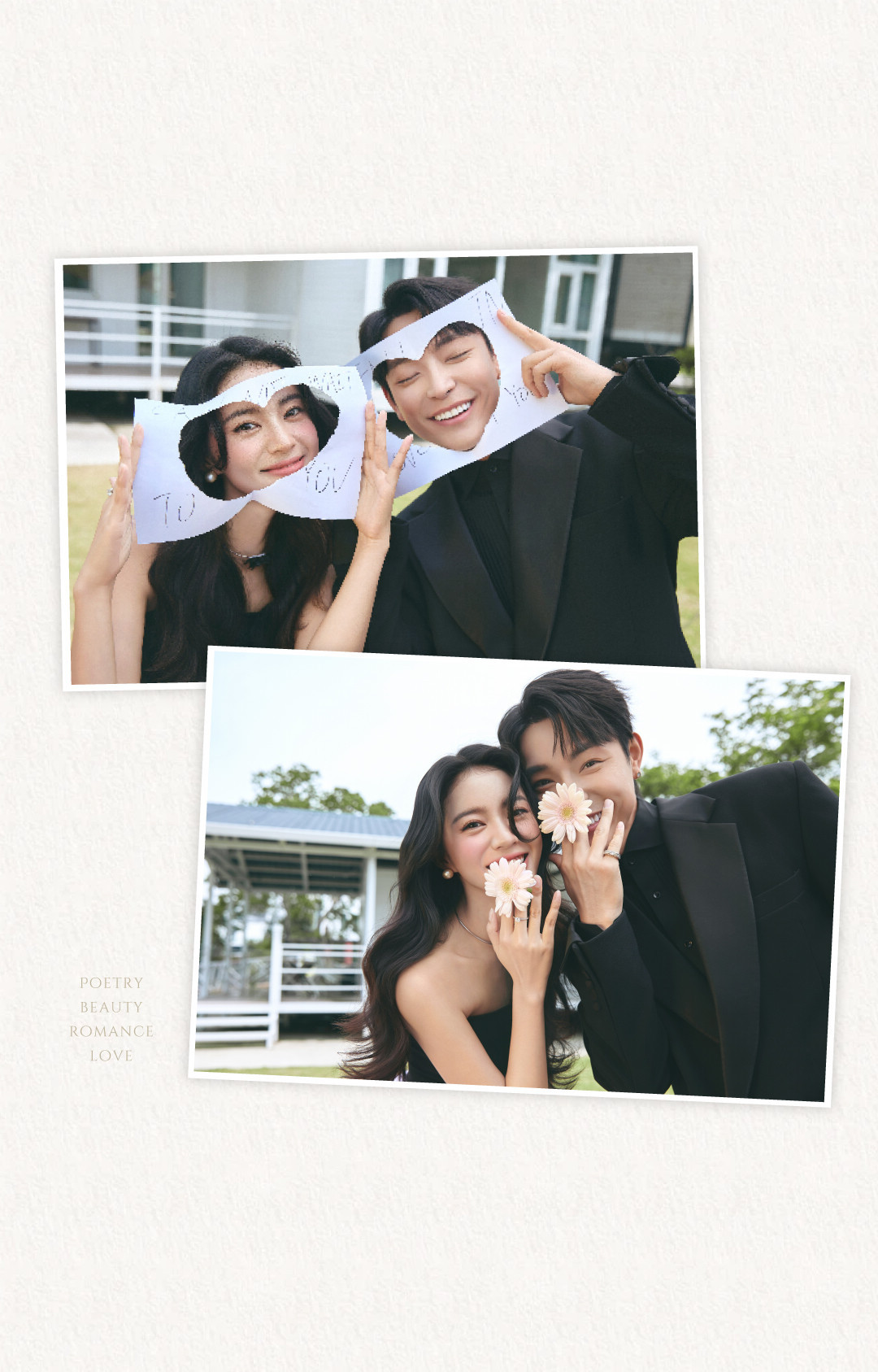 庄园目的地婚礼·柔软的河流