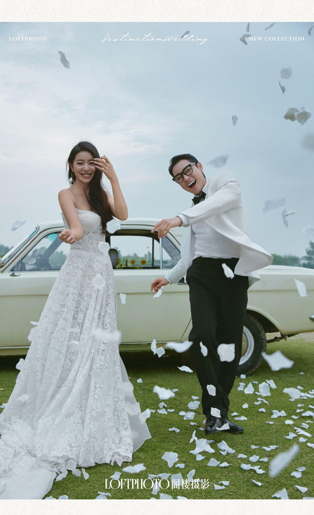 庄园目的地婚礼·柔软的河流