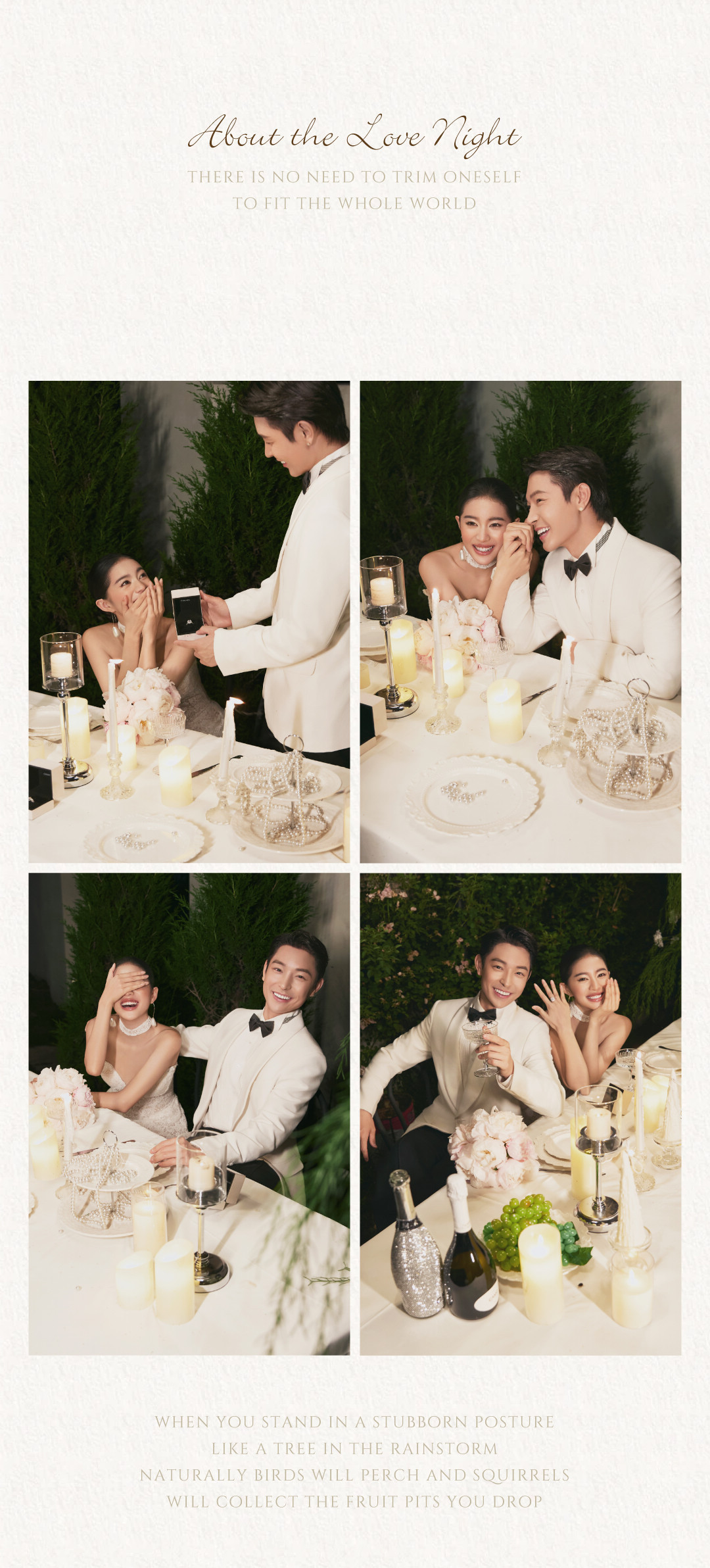 庄园目的地婚礼·柔软的河流