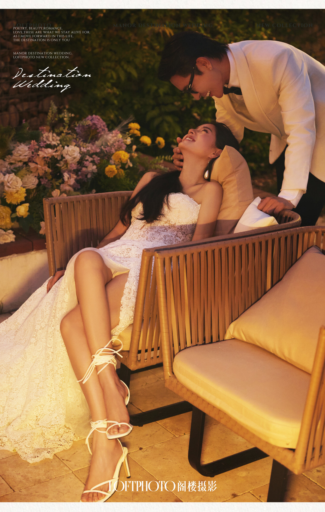 庄园目的地婚礼·柔软的河流