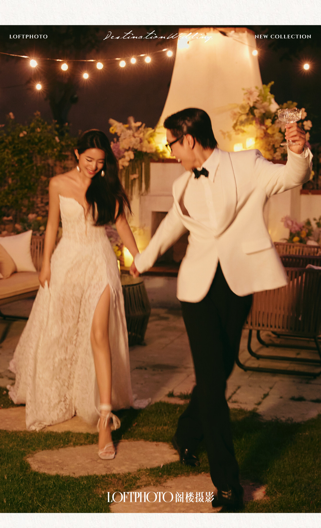 庄园目的地婚礼·柔软的河流