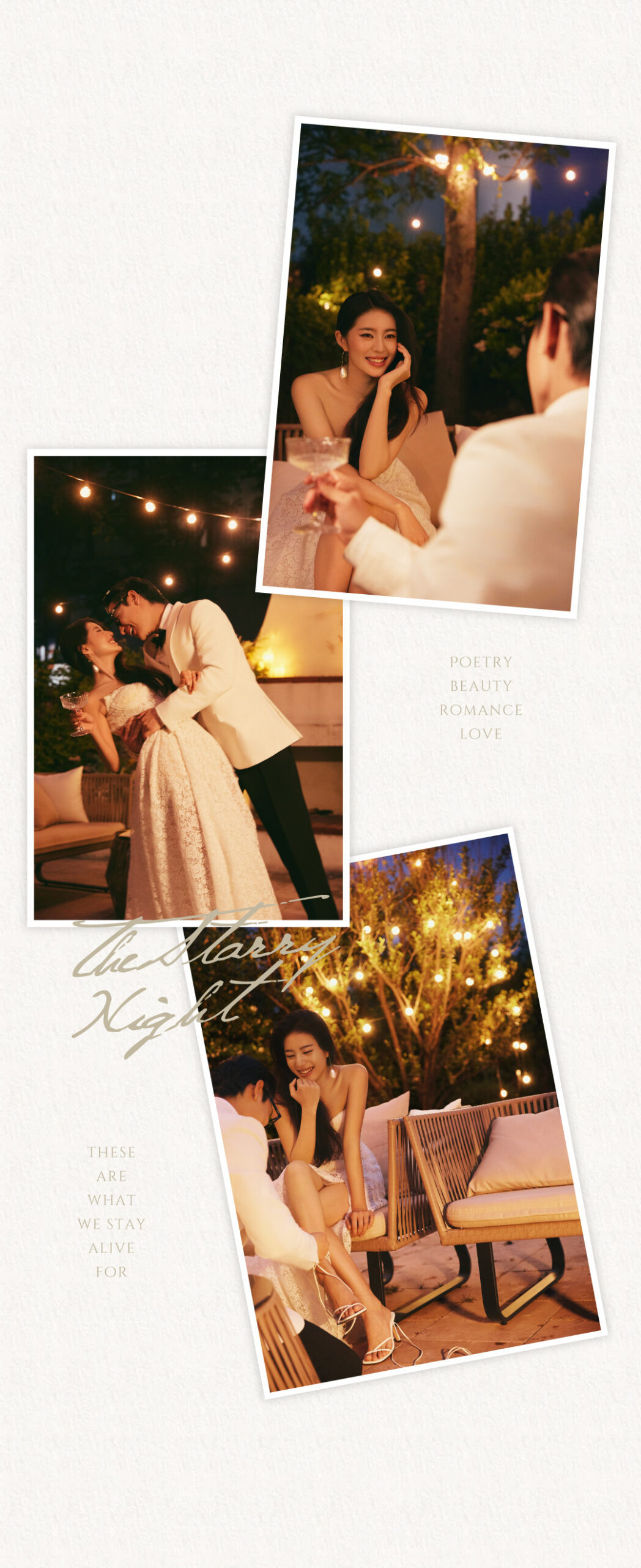 庄园目的地婚礼·柔软的河流