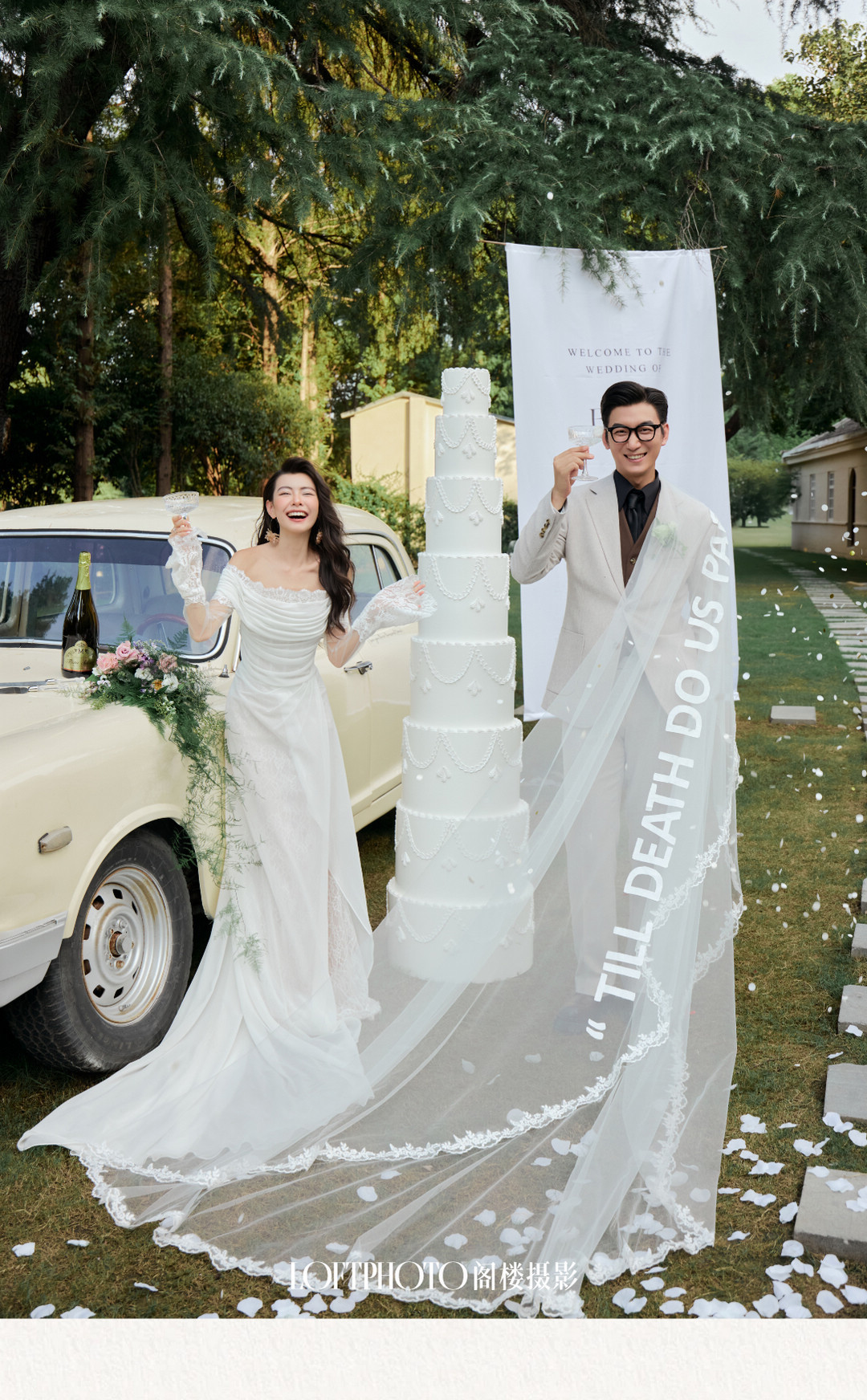 庄园目的地婚礼 | 爱的进行时